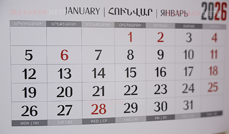неоплачиваемый отпуск