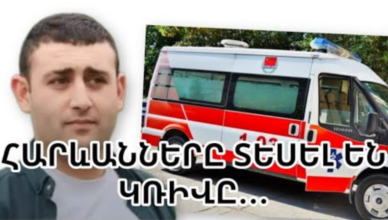 Джрашен