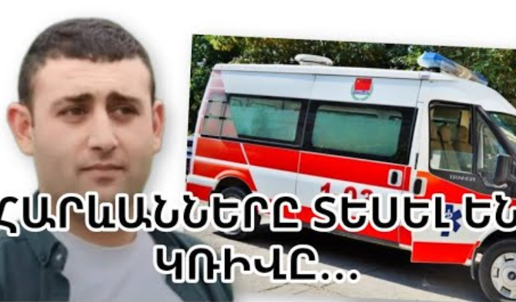 Джрашен