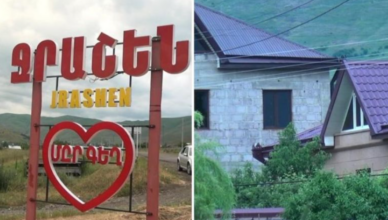 Джрашен