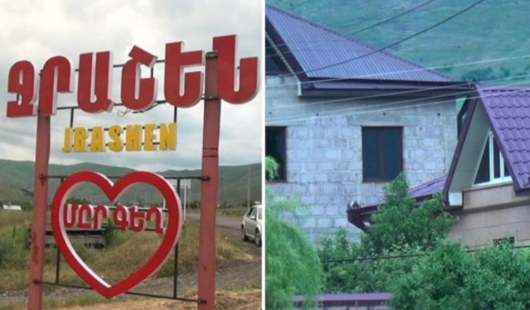 Джрашен