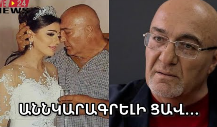 Диана Григорян