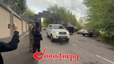 Царукян