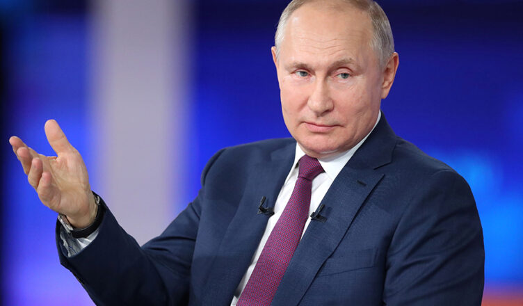 Путин