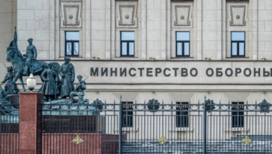 Министерство обороны России выступило с экстренным заявлением: