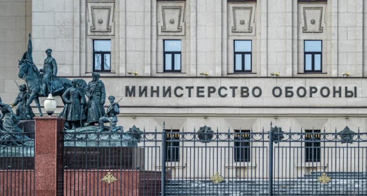 Министерство обороны России выступило с экстренным заявлением: