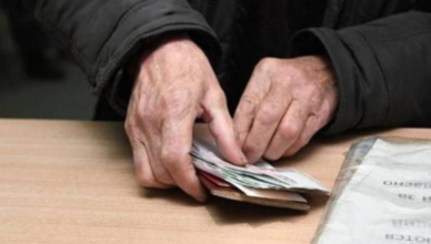 Объявлена ​​дата выплаты пенсии в сентябре.