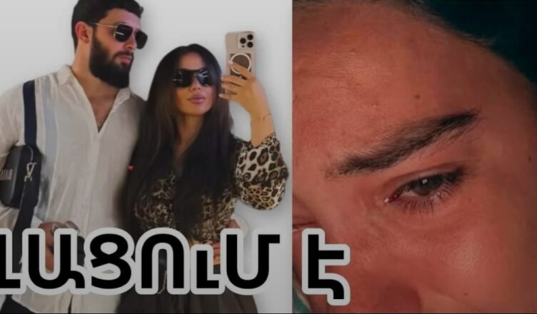 Роза Давтян