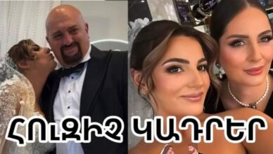 Анаит Киракосян