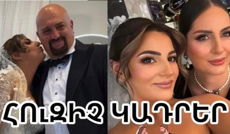 Анаит Киракосян