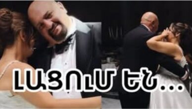 Анаит Киракосян
