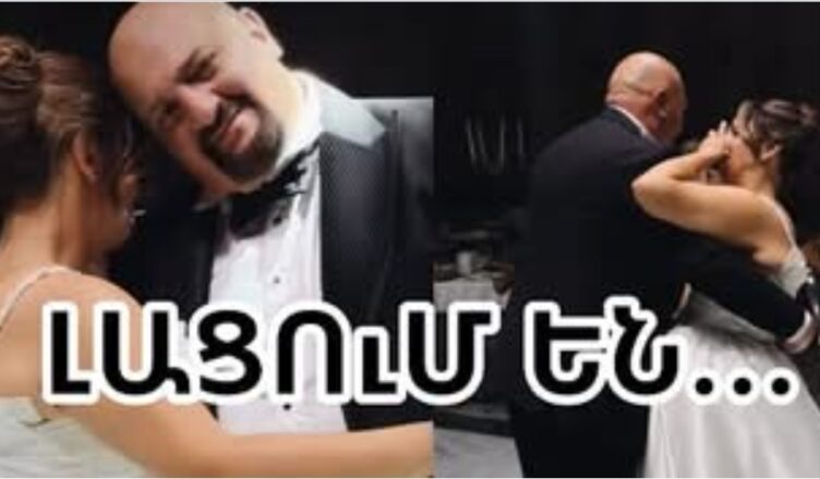 Анаит Киракосян