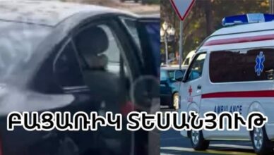 Посмотрите, кто разговаривал с женщиной за рулём. Видео с места происшествия.