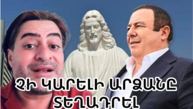 Бог не позволил Царукяну установить статую.