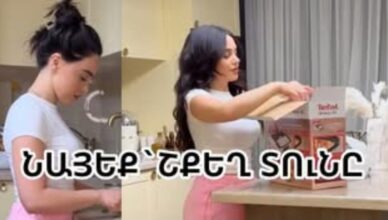 Роза Давтян