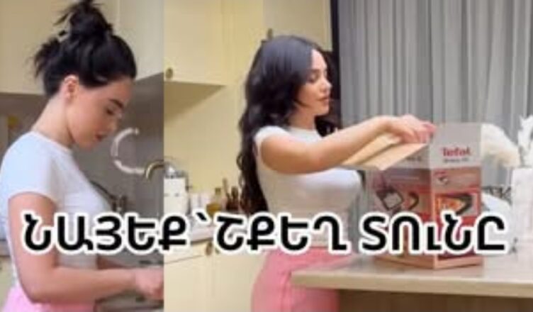 Роза Давтян