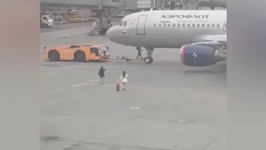 Шереметьево