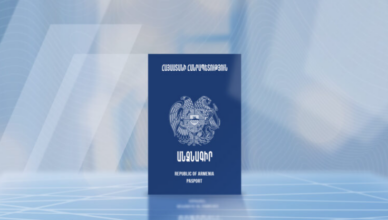 Паспорт