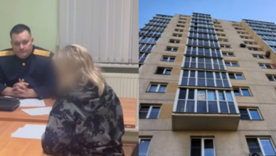 Москва