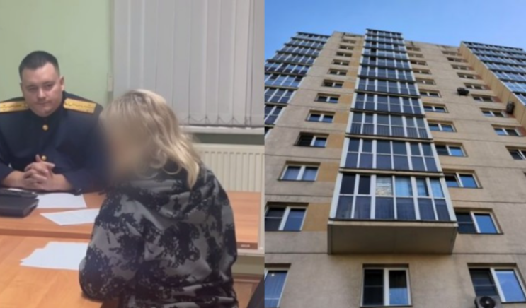 Москва