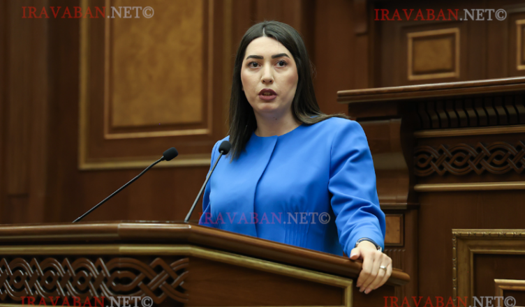 Арпине Саргсян