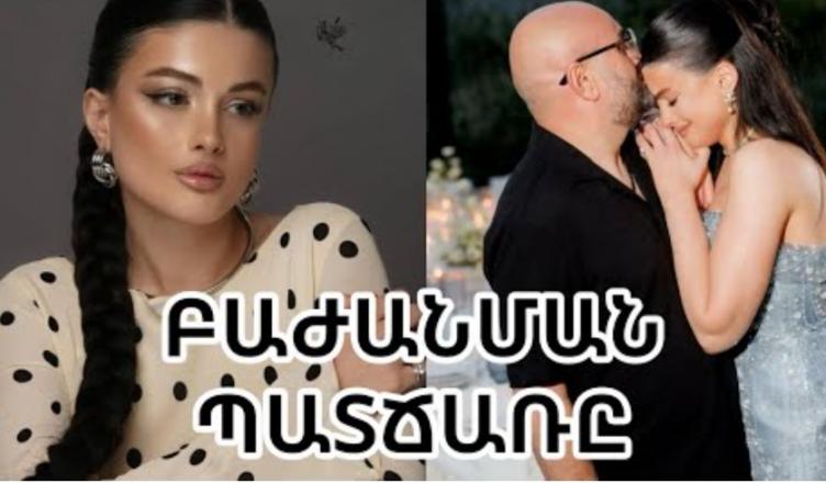 Узнайте, почему дочь Менча развелась. Эксклюзивные подробности.