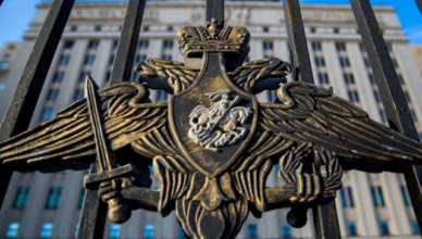Министерство обороны России выступило с заявлением.