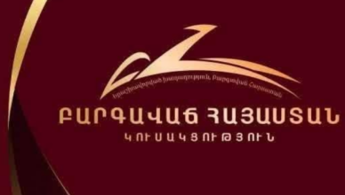 Партия «Процветающая Армения» (ПАП) выступила с заявлением.