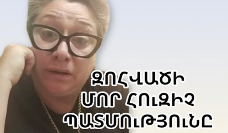 Когда Тигранас умер, шумели только наши соседи сверху. Весь район словно замерз.