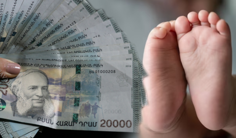 Безработные матери получили 172 698 драмов без подачи заявления.