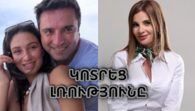 Бывшая жена Алена Симоняна нарушила молчание после свадьбы.