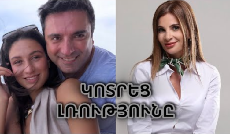 Бывшая жена Алена Симоняна нарушила молчание после свадьбы.