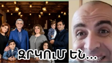 Сержик Саргсян