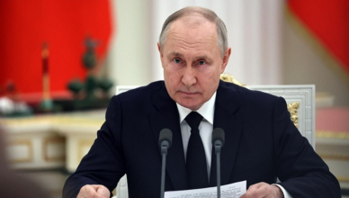 Путин