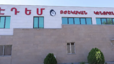 Масис
