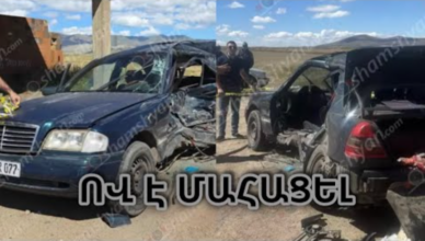 автомобильная авария