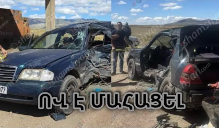 автомобильная авария