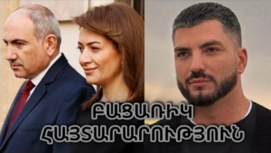 Мхер Багдасарян