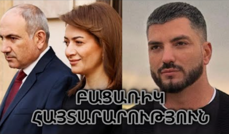 Мхер Багдасарян