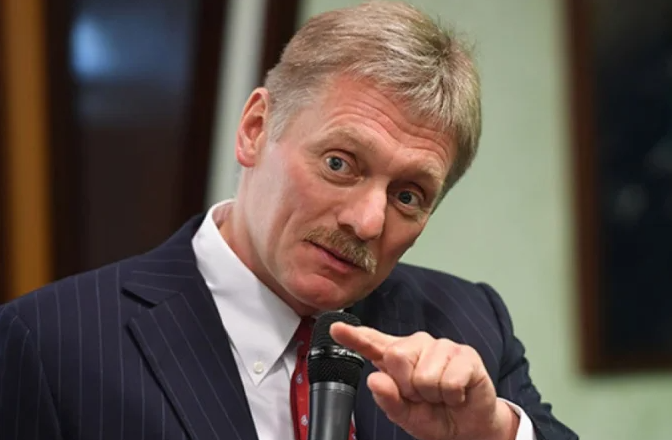 Песков