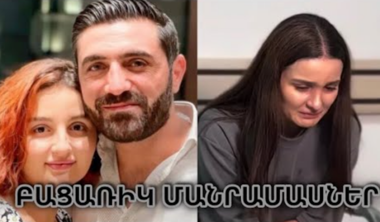 Карен Ованнисян