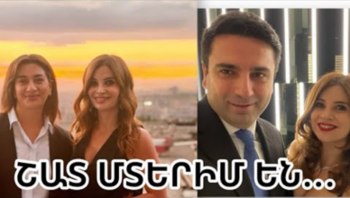 Вторая жена Алена опубликовала фотографию с Анной Акобян.