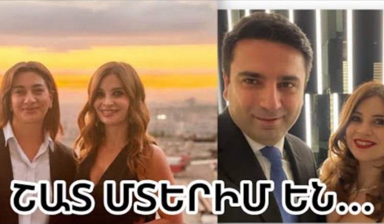 Вторая жена Алена опубликовала фотографию с Анной Акобян.
