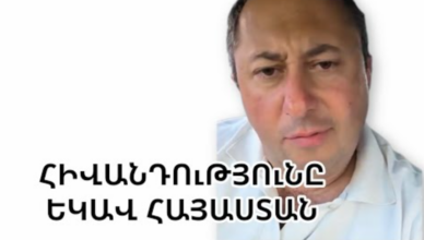 Срочная передача известного врача