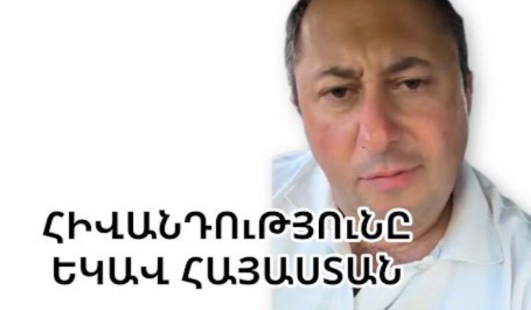 Срочная передача известного врача