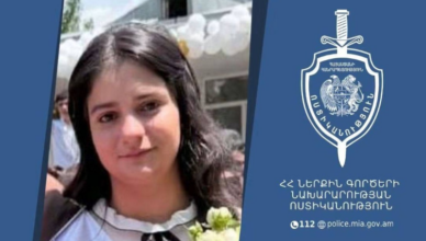 15-летняя Ани пропала без вести
