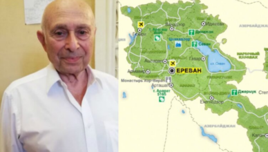 Картограф
