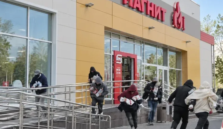супермаркет