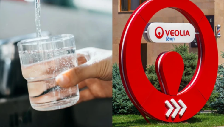 Вода Веолия