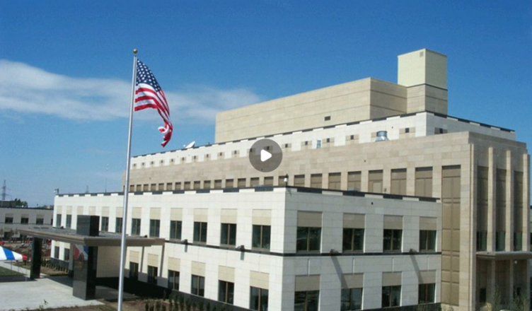 Посольство США предупреждает